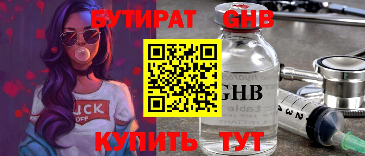 Псилоцибиновые грибы Нижневартовск