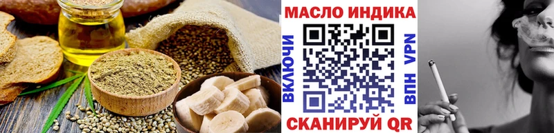 Еда ТГК конопля  omg как войти  Нижневартовск 