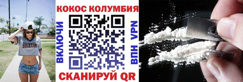 Cocaine 99%  купить закладку  Нижневартовск 