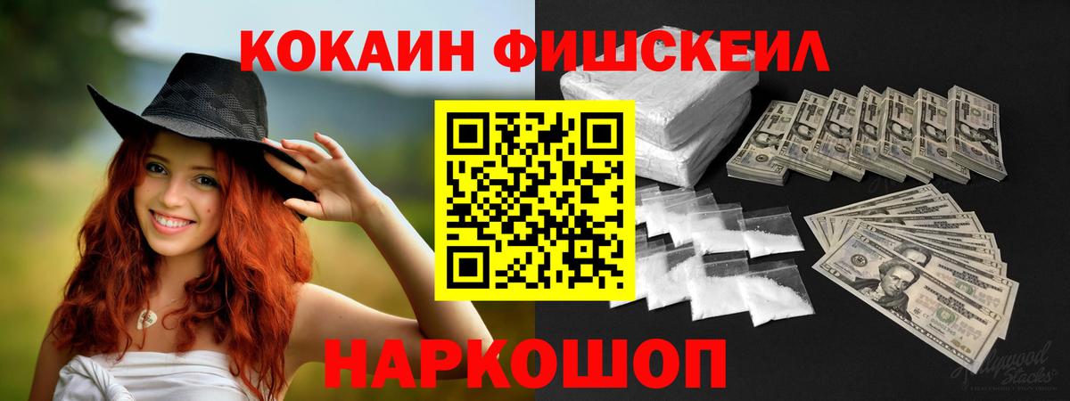 КОКАИН VHQ  Вход с VPN  Нижневартовск  COCAIN 97% 