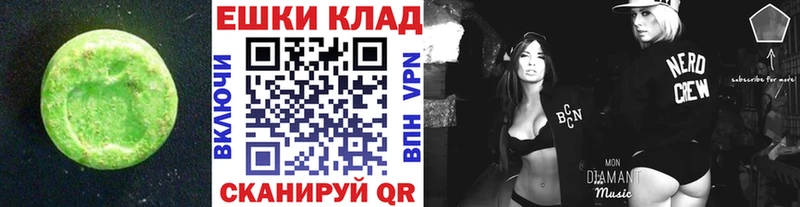 ЭКСТАЗИ louis Vuitton  Нижневартовск 