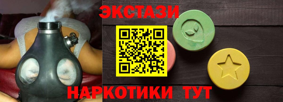 ЭКСТАЗИ бентли  Экстази  Экстази таблы  Нижневартовск  Вход с VPN 