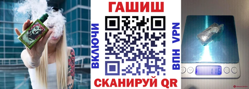 наркота  Нижневартовск  ГАШИШ убойный 