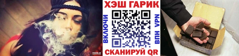 ГАШ Изолятор Нижневартовск