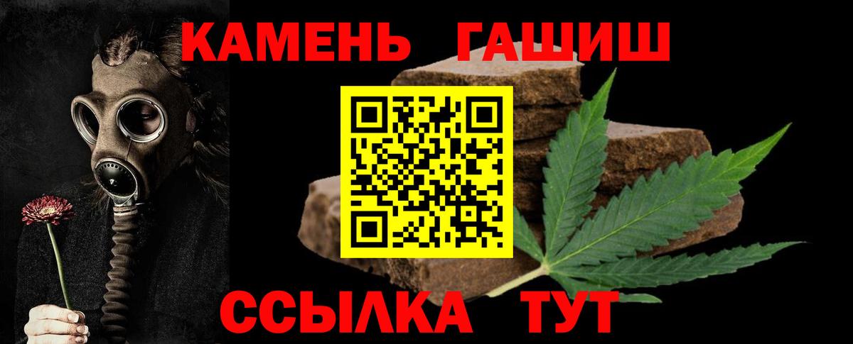 Гашиш хэш  Вход с VPN  Нижневартовск  Гашиш  Гашиш гашик 