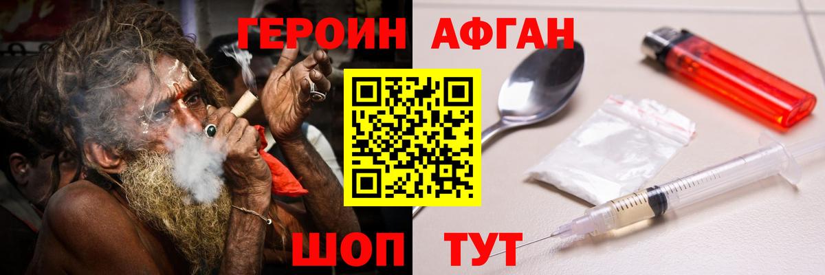 Нижневартовск  ГЕРОИН  Вход с VPN  ГЕРОИН гречка 