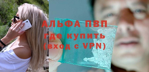 a pvp Абаза