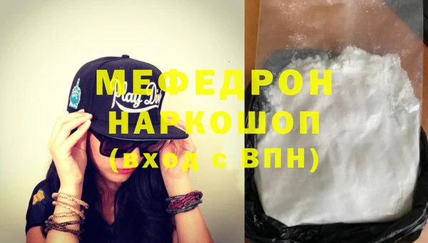 первитин Медвежьегорск