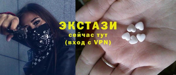 первитин Мегион