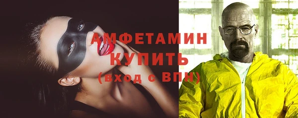 мет Медногорск