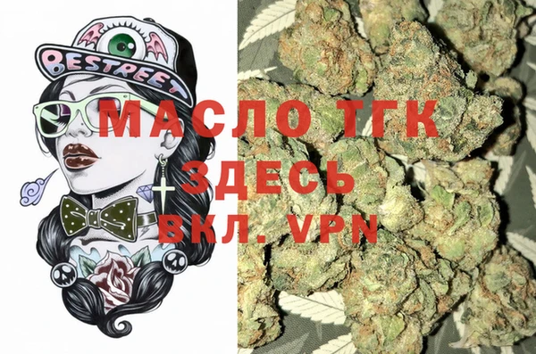 первитин Медвежьегорск