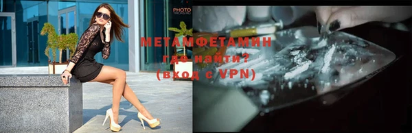первитин Мегион