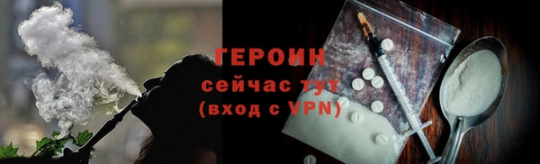 мет Медногорск
