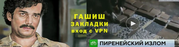 мет Медногорск