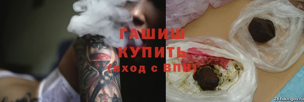 кокаин VHQ Абинск