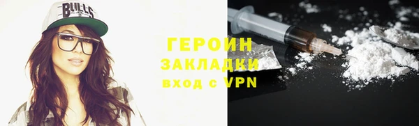 мет Медногорск