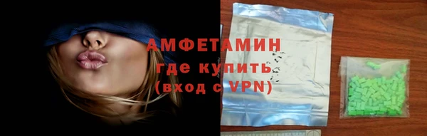 первитин Медвежьегорск