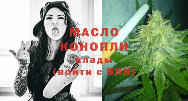 первитин Медвежьегорск