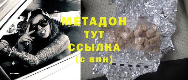 кокаин VHQ Абинск