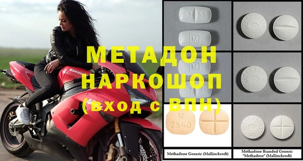 кокаин VHQ Абинск