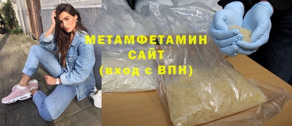 первитин Мегион