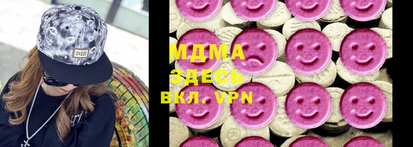 мет Медногорск