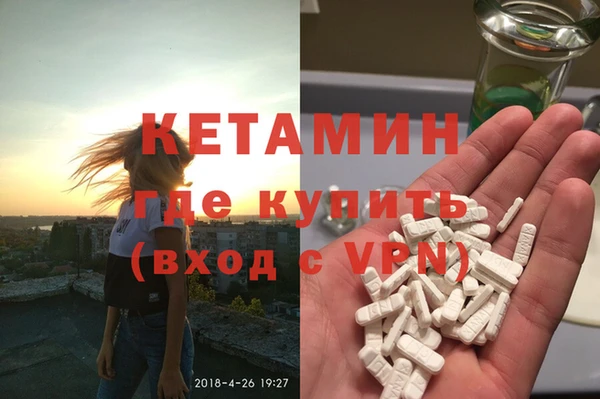 кокаин VHQ Абинск
