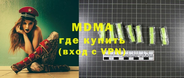 кокаин VHQ Абинск