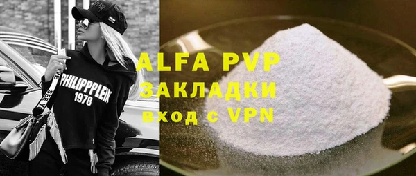 a pvp Абаза