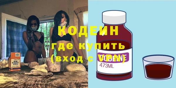первитин Медвежьегорск