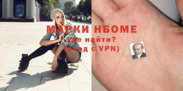 мет Медногорск