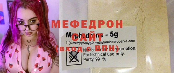 первитин Мегион