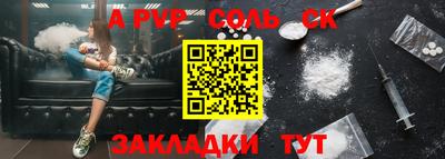мяу мяу мука Донской