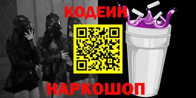 наркотики Донецк