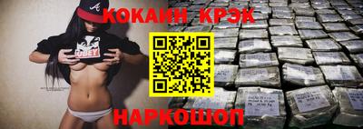 мяу мяу кристалл Дубна