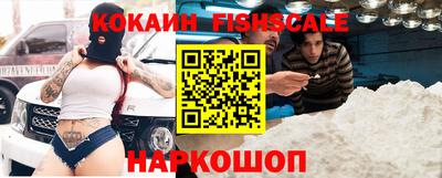 мяу мяу кристалл Дубна