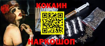 мяу мяу кристалл Дубна