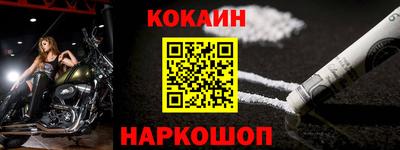 мяу мяу кристалл Дубна