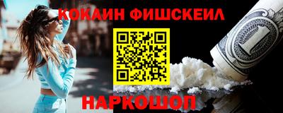 наркотики Донецк