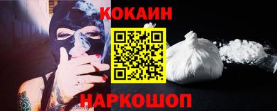 наркотики Донецк