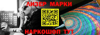 мяу мяу кристалл Дубна