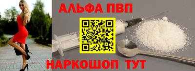 мяу мяу кристалл Дубна