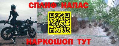 наркотики Донецк