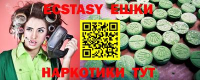 мяу мяу кристалл Дубна