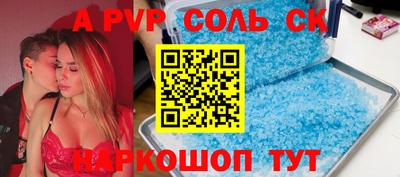 мяу мяу мука Донской