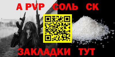 наркотики Донецк