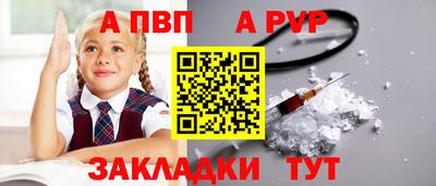 наркотики Донецк