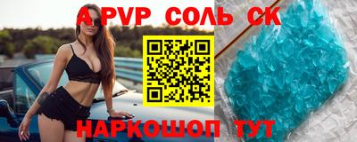 наркотики Донецк