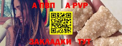мяу мяу кристалл Дубна
