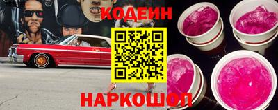 мяу мяу мука Донской